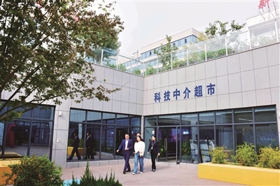 科技中介超市服務(wù)創(chuàng)業(yè)團(tuán)隊 洛陽日報與洛陽晚報聯(lián)合推出河南省首家數(shù)字報刊 科技中介服務(wù)