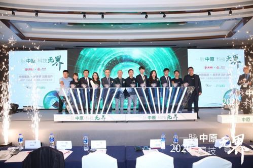 科技賦能，深度融合 房多多攜手中原地產(chǎn)開啟SaaS中介服務(wù)新篇章